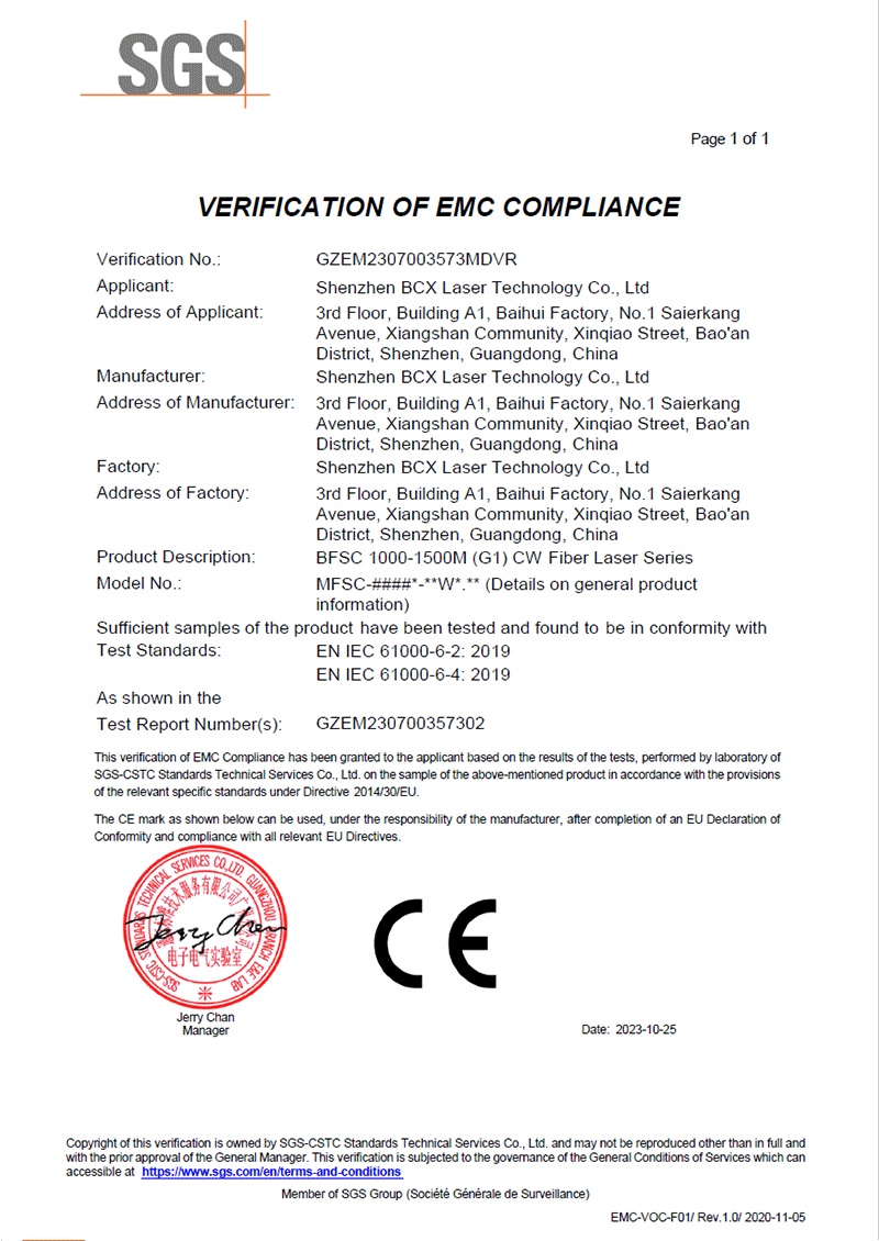 BFSC 1000-1500Mϵ�� CE EMC��֤