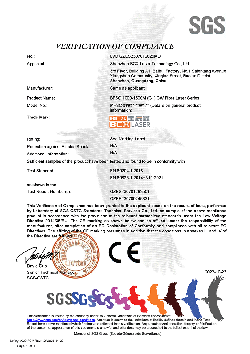 BFSC 1000-1500Mϵ�� CE LVD��֤