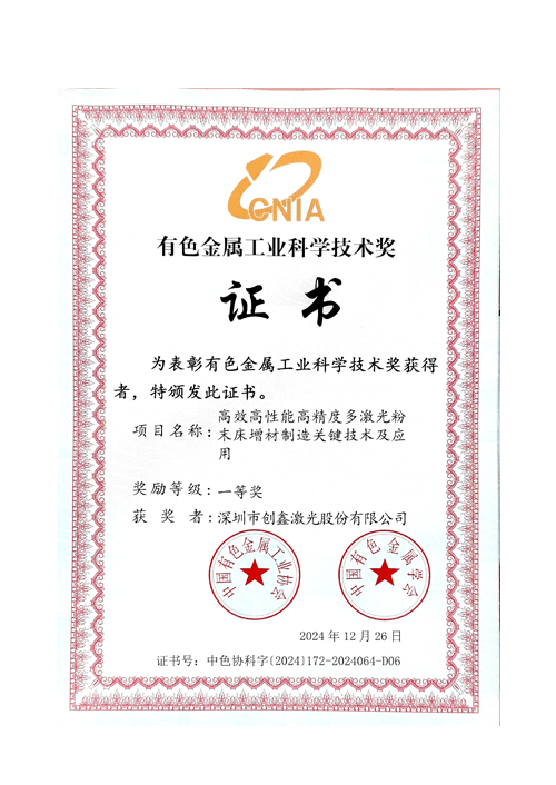 2024�����ɫ������ҵ��ѧ������